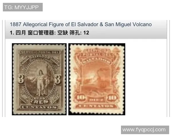 埃及足球传奇球星邮票:见证历史与荣耀的邮票艺术魅力