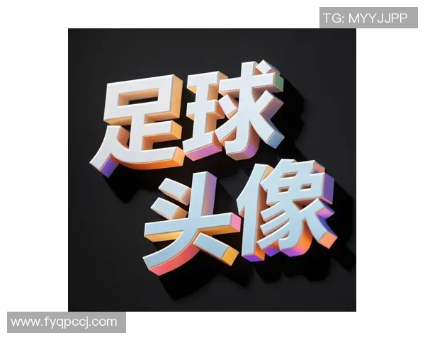 抖音如何制作足球球星特效教程轻松打造专属炫酷视频效果